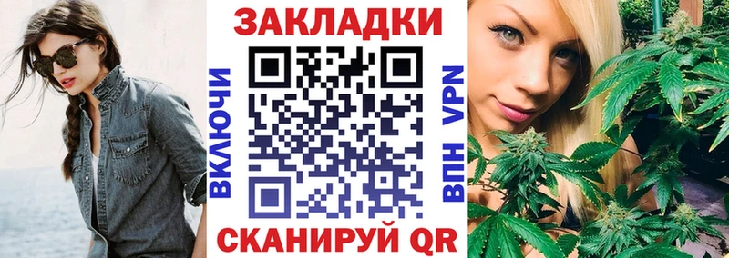 Купить закладку Ярцево APVP  Бошки Шишки  КОКАИН 