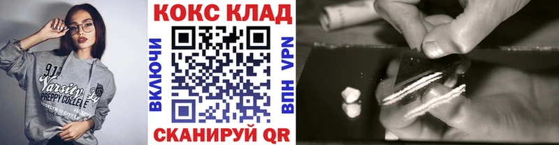 Кокаин Боливия  Ярцево 