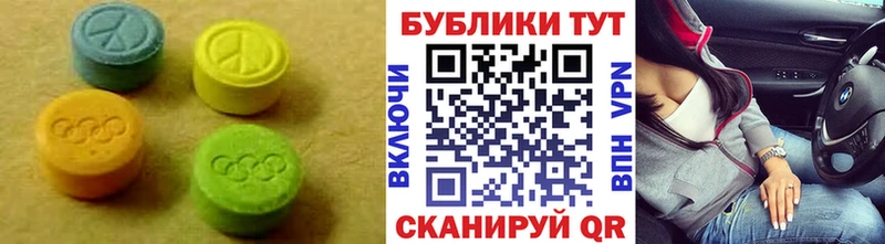 ЭКСТАЗИ 300 mg  магазин    Ярцево 