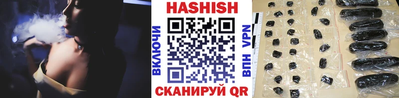 ГАШИШ hashish  сколько стоит  Ярцево 