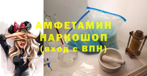 стафф Дмитров