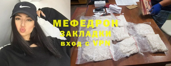 PSILOCYBIN Дмитровск