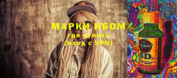 PSILOCYBIN Дмитровск