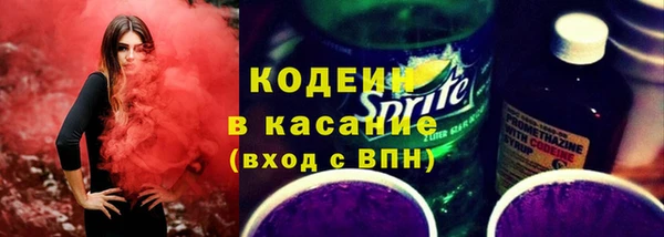 стафф Дмитров