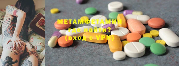 стафф Дмитров