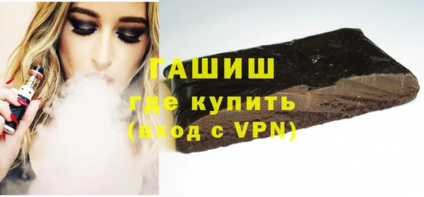 стафф Дмитров
