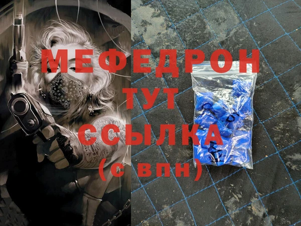PSILOCYBIN Дмитровск