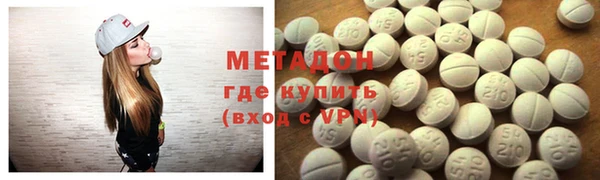 стафф Дмитров