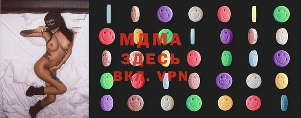 PSILOCYBIN Дмитровск