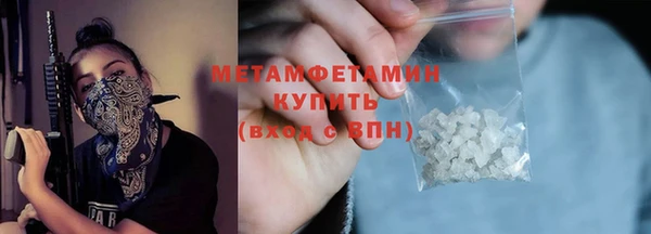 стафф Дмитров