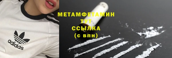 стафф Дмитров