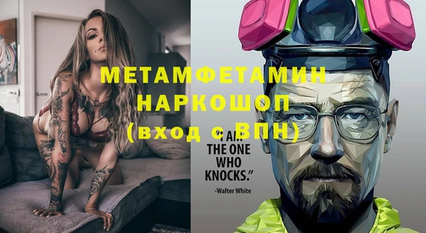 стафф Дмитров