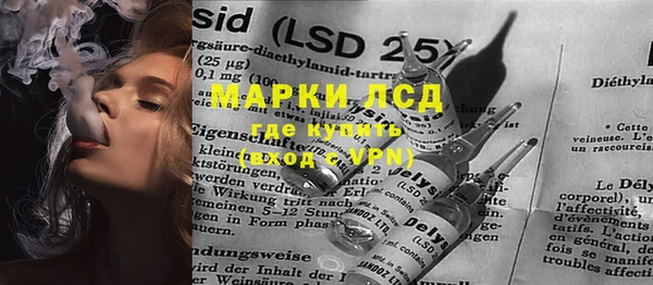 PSILOCYBIN Дмитровск