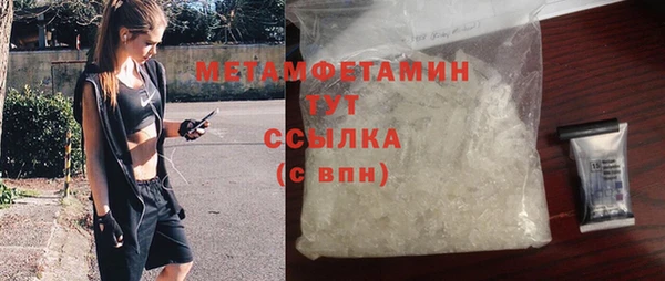 PSILOCYBIN Дмитровск