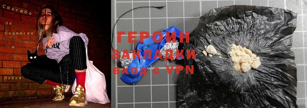 стафф Дмитров