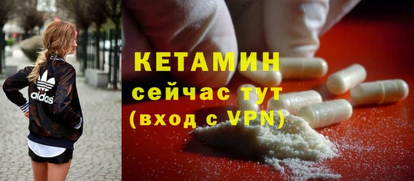 стафф Дмитров