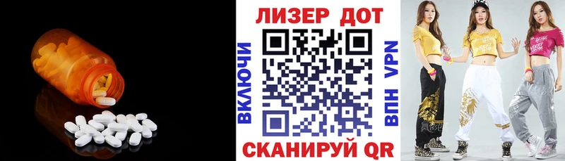 наркошоп  гидра сайт  Лсд 25 экстази ecstasy  Ярцево 