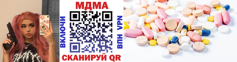 наркота Ярцево MDMA кристаллы