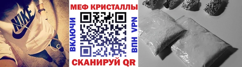 маркетплейс наркотические препараты  Ярцево  МЕФ мяу мяу 