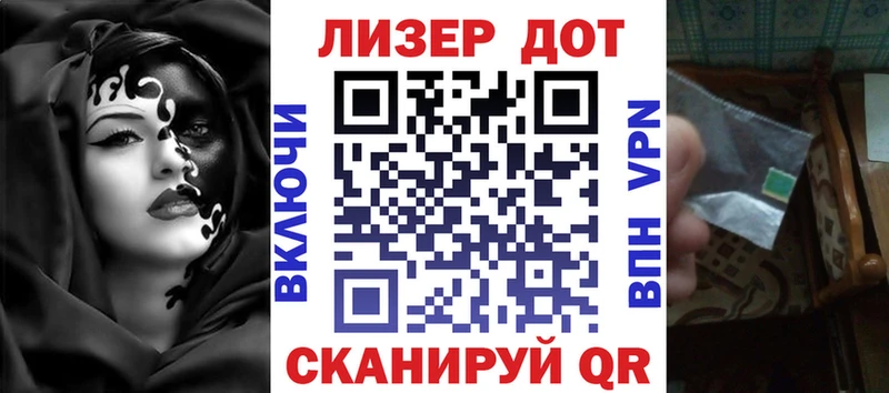 купить   Ярцево  Марки 25I-NBOMe 1500мкг 
